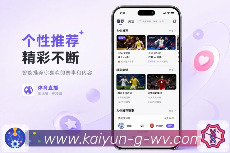 <strong>开云</strong>官方App 时间分区页面