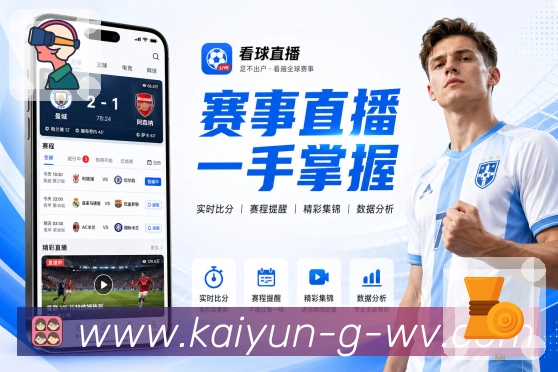 sports image